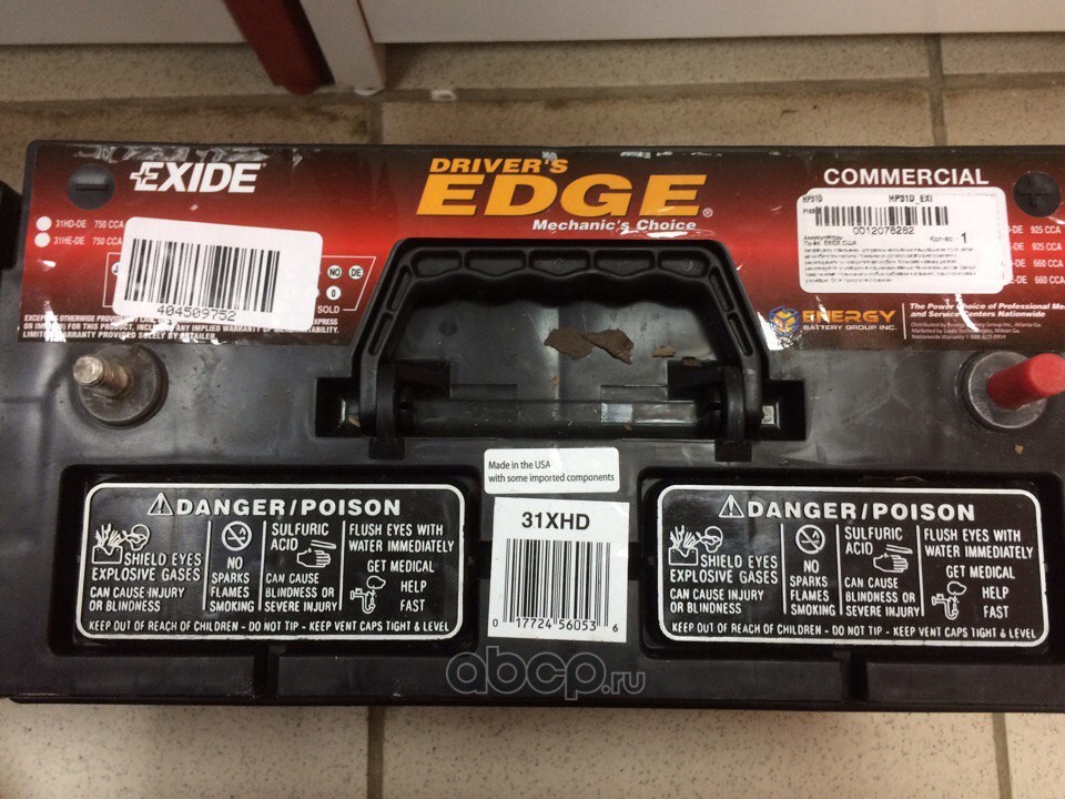 EXIDE HP31D HP-31D_аккумулятор Exide=31XHD !330x173x240 необслуж.,ток пуска CA 1050А, хол CCA 925Aтраки США