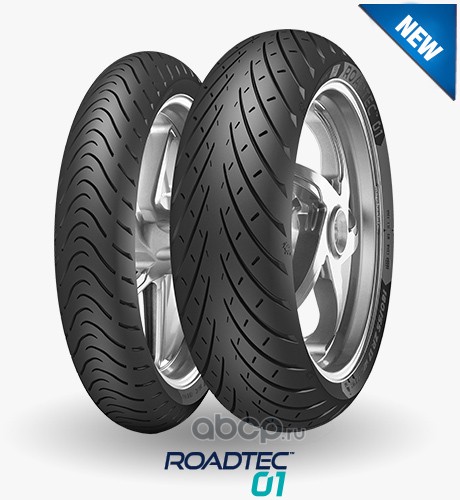 Мото шина летняя METZELER Roadtec 01 12070R17 58W Передняя 2669800