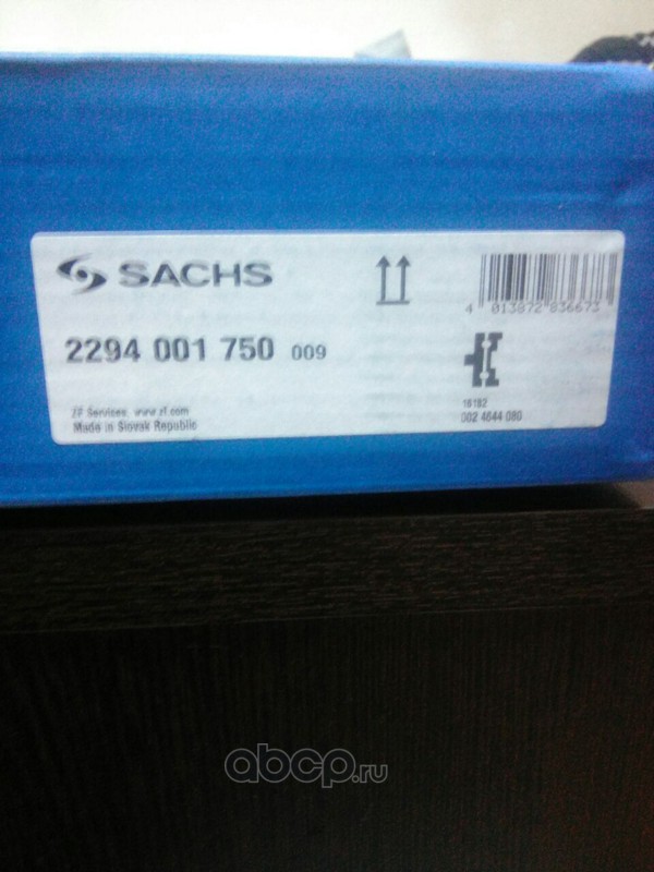 Sachs 2294001750 Маховик