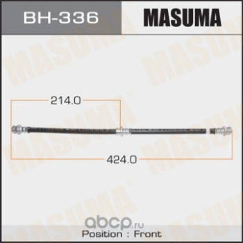 Masuma BH336 Шланг тормозной