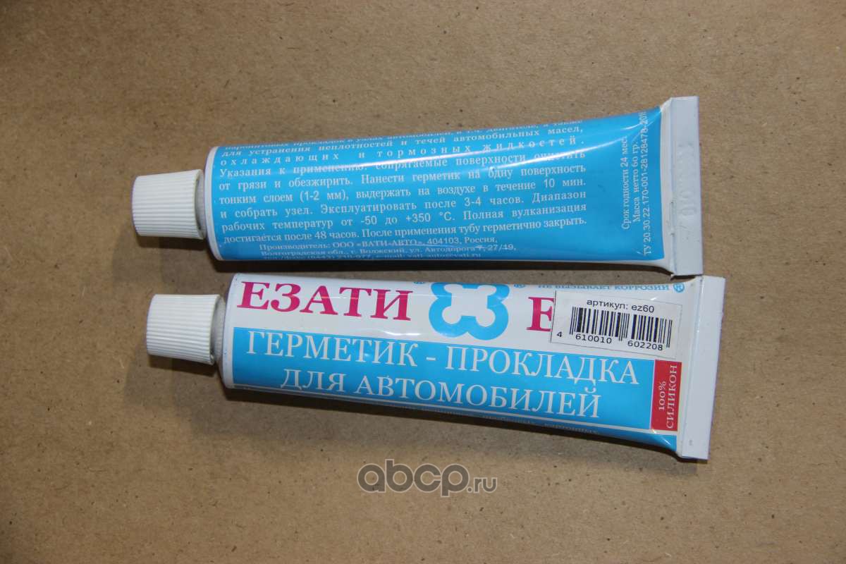 ЕЗАТИ(Егорьевск) EZ60 Герметик-прокладка автомобильный 60 грамм (белый)
