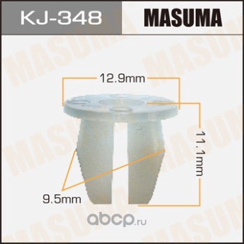 Masuma KJ348 Клипса (пластиковая крепежная деталь)