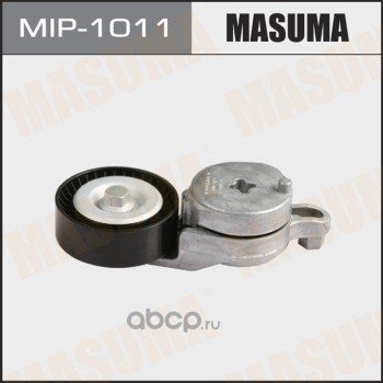 Masuma MIP1011 Натяжитель ремня привода навесного оборудования