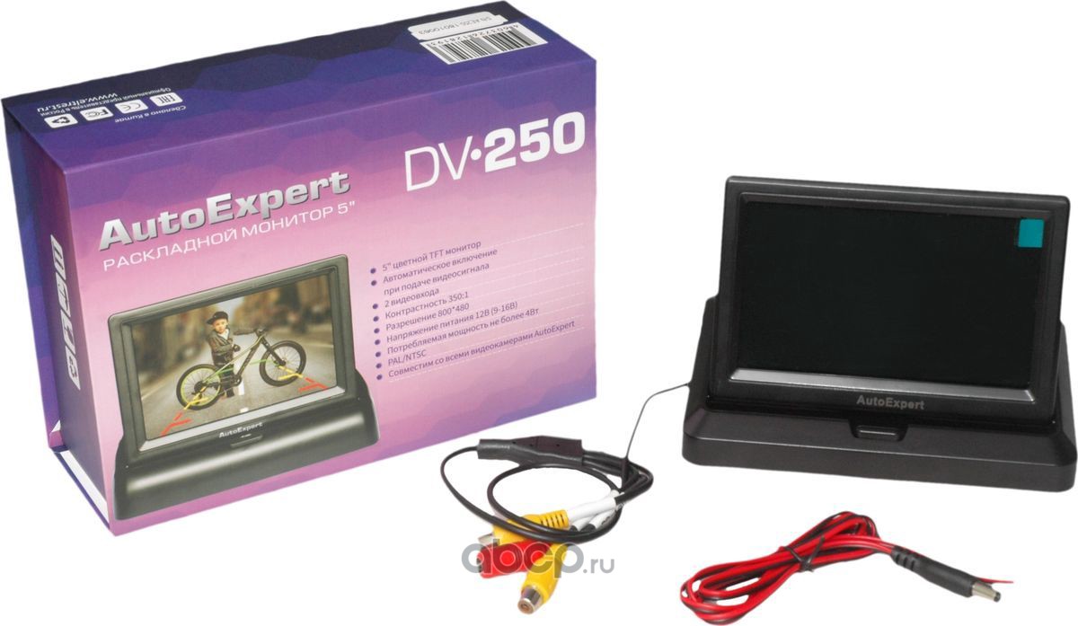 Autoexpert DV250 Монитор 5" цветной, раскладной