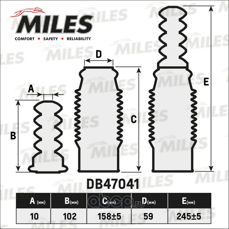 Miles DB47041 Пылезащитный комплект, амортизатор