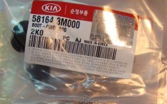 Hyundai-KIA 581643M000 Пыльник направляющей тормозного суппорта