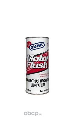 Gunk MF15ER GUNK  Промывка масляной системы суперконцентрированная 5мин 450мл