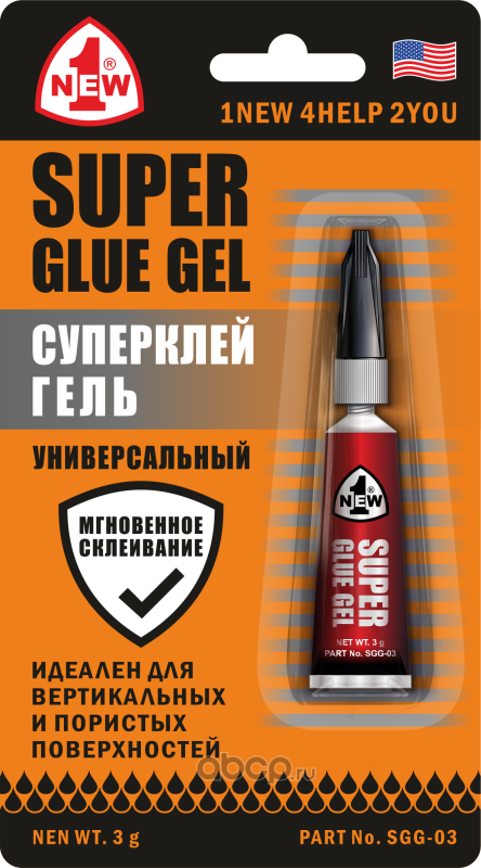 1NEW SGG03 Клей супер гелевый