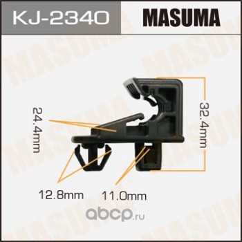 Masuma KJ2340 Клипса (пластиковая крепежная деталь)