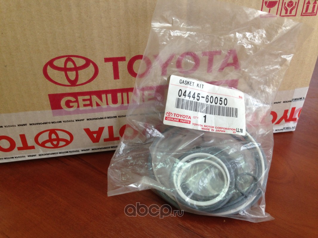 Артикулы тойота. Toyota 04445-60050. 04445-60050 Ремкомплект. K04445-60050. Toyota Camry v40 ремкомплект рейки.