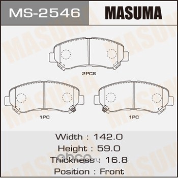 Masuma MS2546 Колодки тормозные