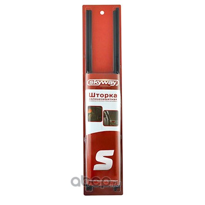 Skyway S01201002 Шторка солнцезащитная раздвижная 50*42-47см на боковые стекла  SKYWAY 2 шт