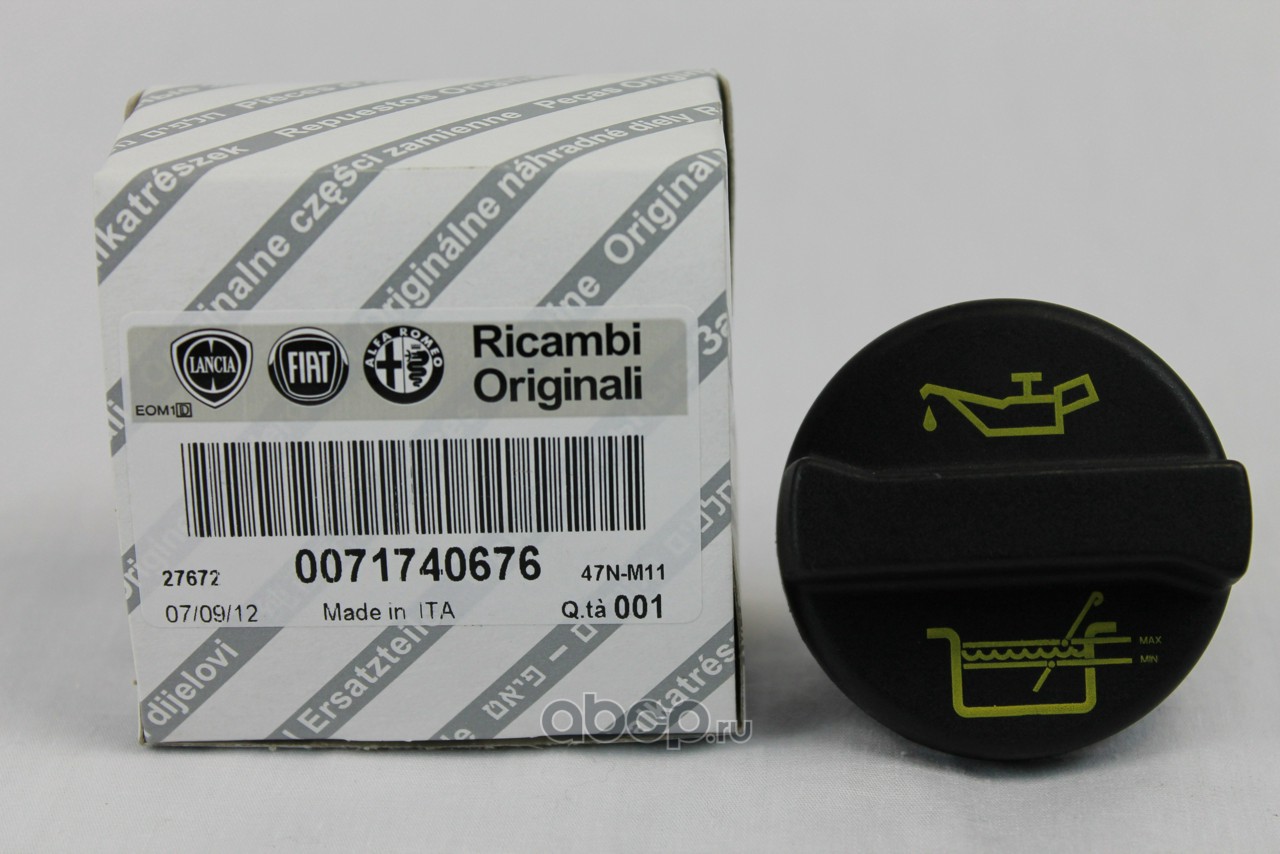 Фиат добло крышка маслозаливной горловины 71740676. 4. Крышка маслозаливной горловины фиат добло 1. Крышка маслозаливной горловины фиат добло 1. 4 артикул.