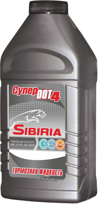 Жидкость тормозная SIBIRIA Super DOT-4, 455 г. 983321