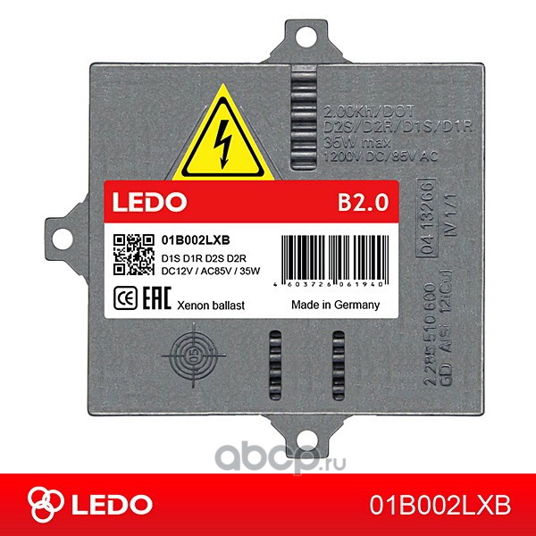 LEDO 01B002LXB Блок розжига LEDO B2.0 (Германия)