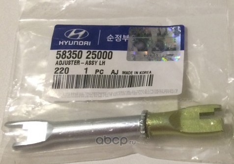 Hyundai-KIA 5835025000 Планка распорная задних колодок L
