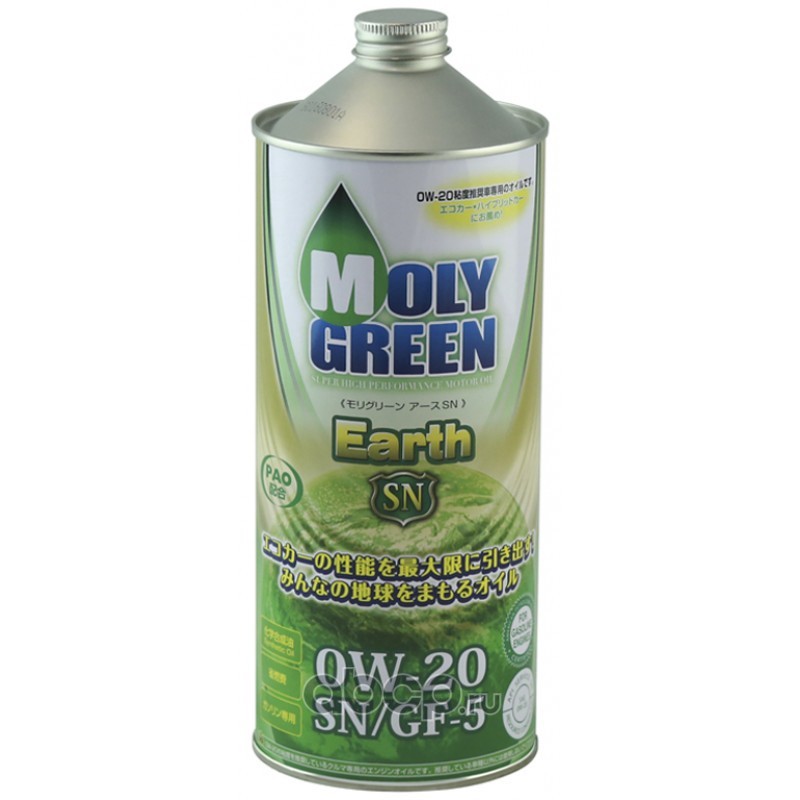 Moly green