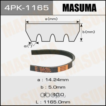 Masuma 4PK1165 Ремень привода навесного оборудования