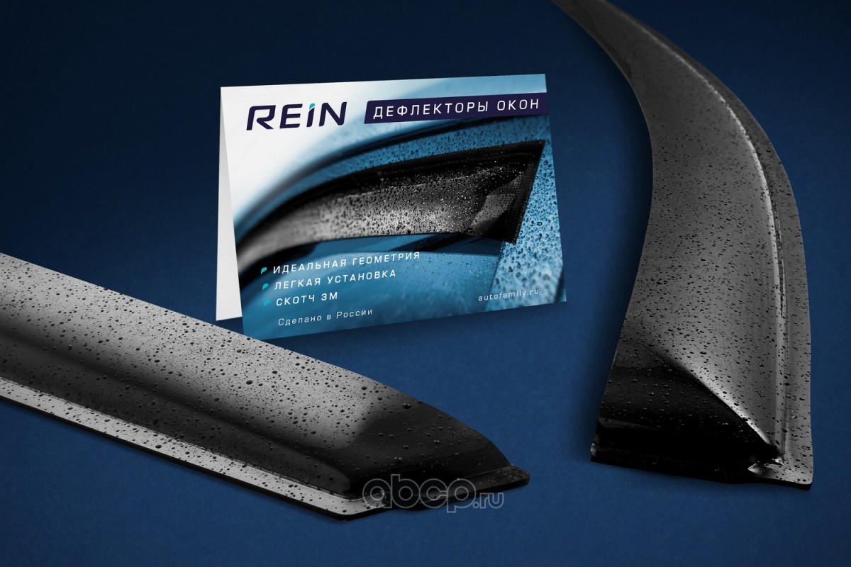 REIN REINWV503 Дефлектор окон (НАКЛАДНОЙ скотч 3М) 4 шт. RENAULT SANDERO II  / SANDERO STEPWAY II  2013- хэтчбек