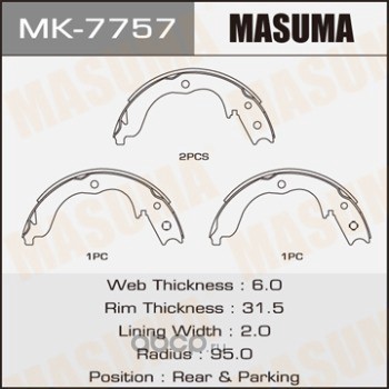 Masuma MK7757 Колодки тормозные