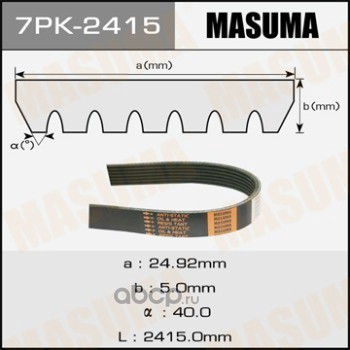 Masuma 7PK2415 Ремень привода навесного оборудования