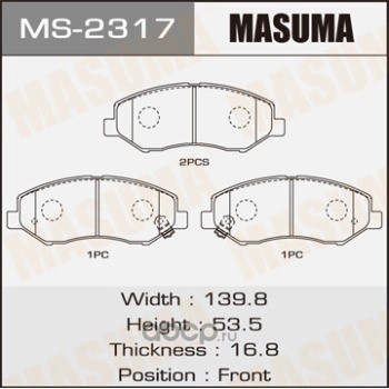 Masuma MS2317 Колодки тормозные