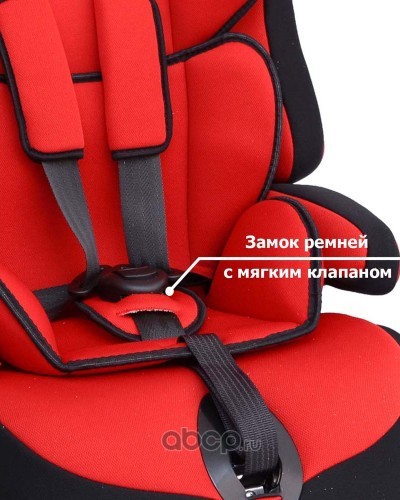 Siger KRES0002 Кресло детское автомобильное группа 1-2-3 от 9 кг. до 36 кг. красное ПРАЙМ