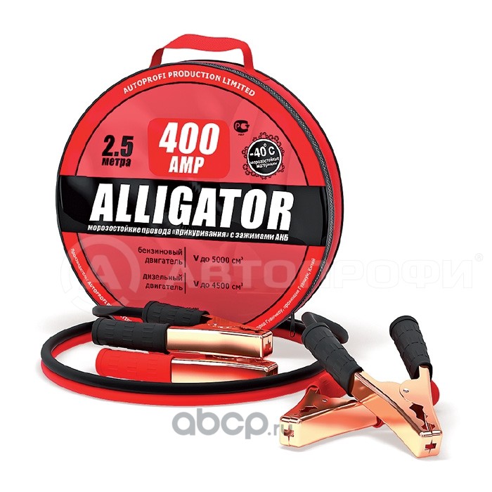 AUTOPROFI BC400 Провода пусковые(прикуриватель) 400А Аллигатор, 2,5 м