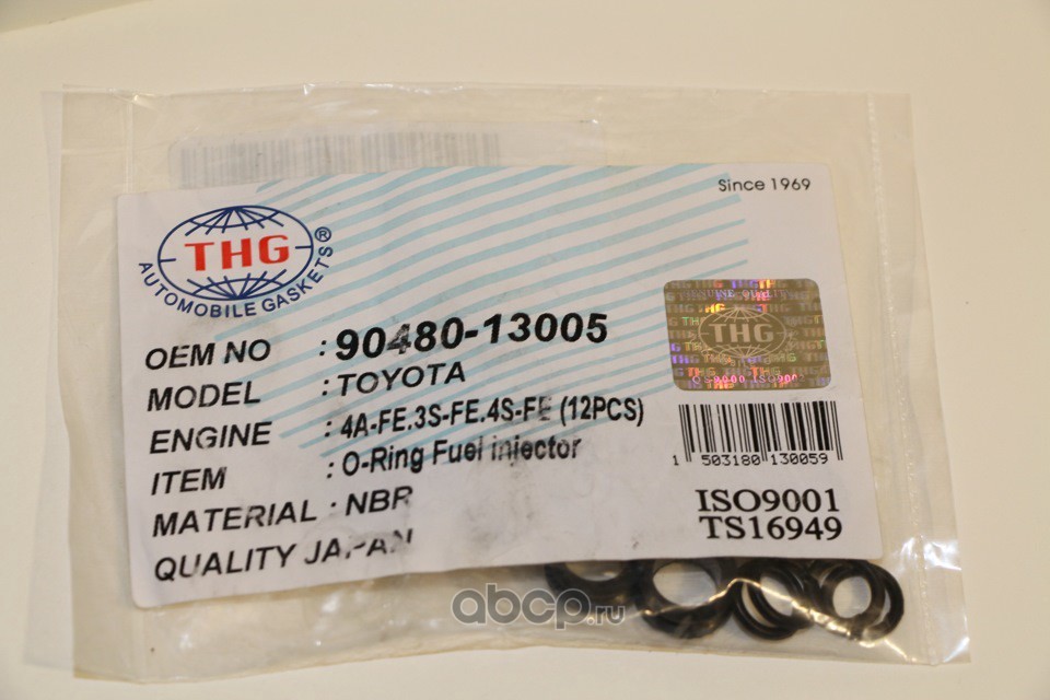 TONG HONG THX9163 Ремкомплект инжектора (набор прокладок под форсунки к-кт = 12шт)