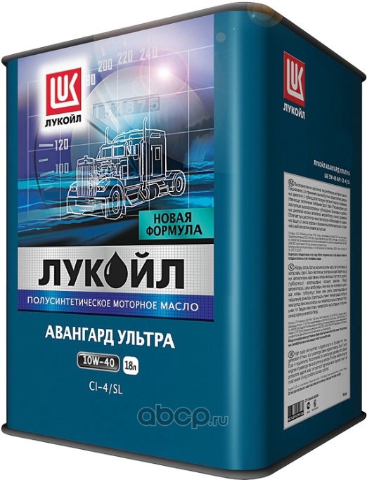 LUKOIL 1559625 Масло моторное LUKOIL AVANTGARDE ULTRA SEMI-SYNTHETIC 10W-40 полусинтетика 18 л.