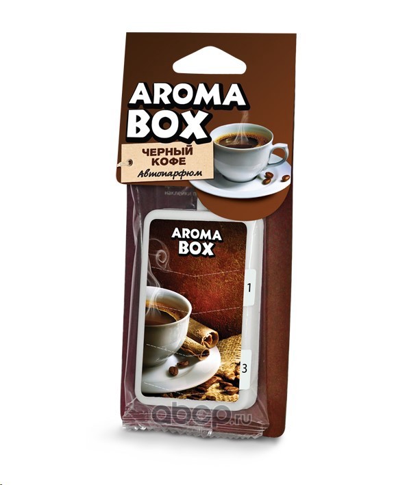 Ароматизатор Aroma Box черный кофе B14