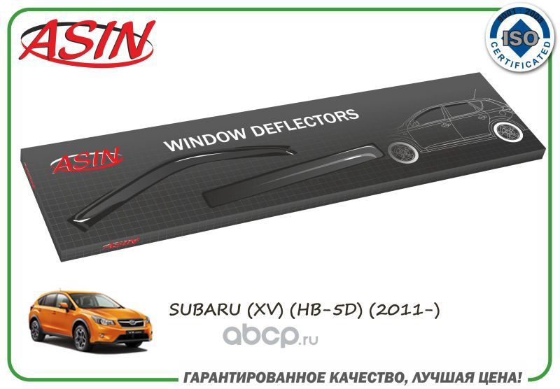 ASIN ASINDK2562 Дефлекторы окон комплект 4шт. XV хэтчбек 5-дв. 2011-н.в.