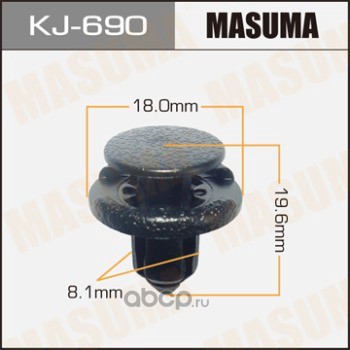 Masuma KJ690 Клипса (пластиковая крепежная деталь)
