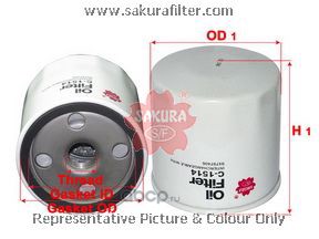 Sakura C1514 Фильтр масляный