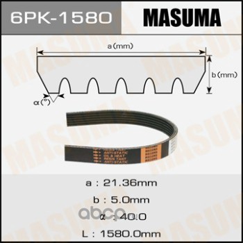 Masuma 6PK1580 Ремень привода навесного оборудования