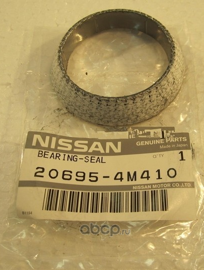Кольцо глушителя ниссан. Nissan 206954m410. 20695-4m410. Кольцо приемной трубы Ниссан p12. Прокладка приемной трубы Ниссан х Трейл т31.