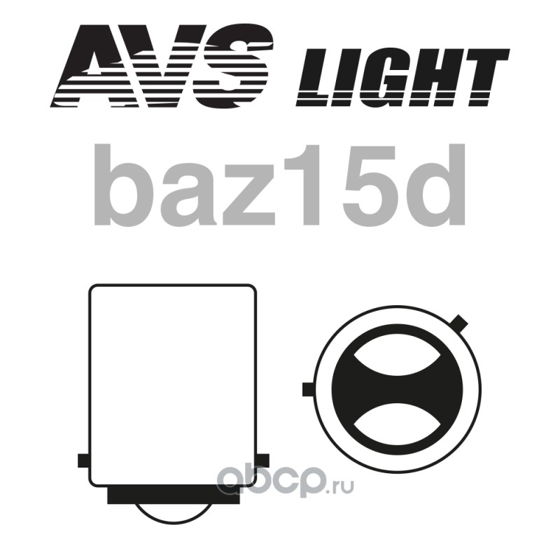 AVS A78339S Лампа AVS Vegas 12V. P21/4W (BAZ15d) BOX (10 шт.) смещенный штифт