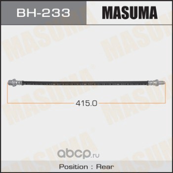 Masuma BH233 Шланг тормозной