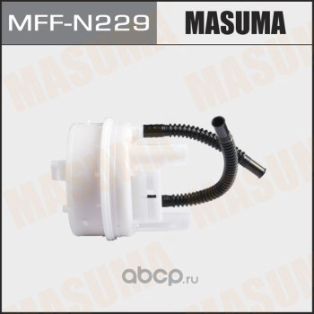 Masuma MFFN229 Топливный фильтр MASUMA в бак (без крышки)  ALMERA / K4M   12-