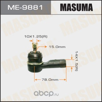 Masuma ME9881 Наконечник рулевой
