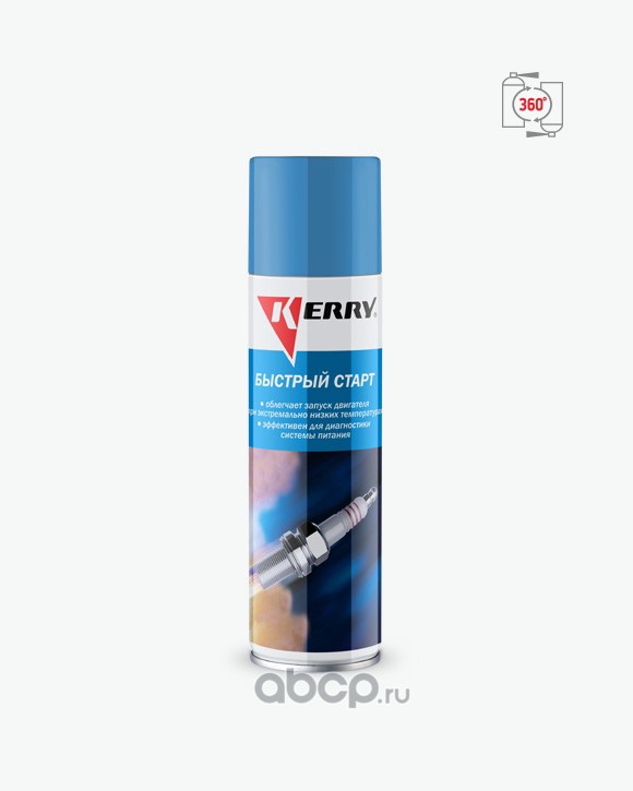 Kerry KR995 Жидкость для быстрого старта KERRY
