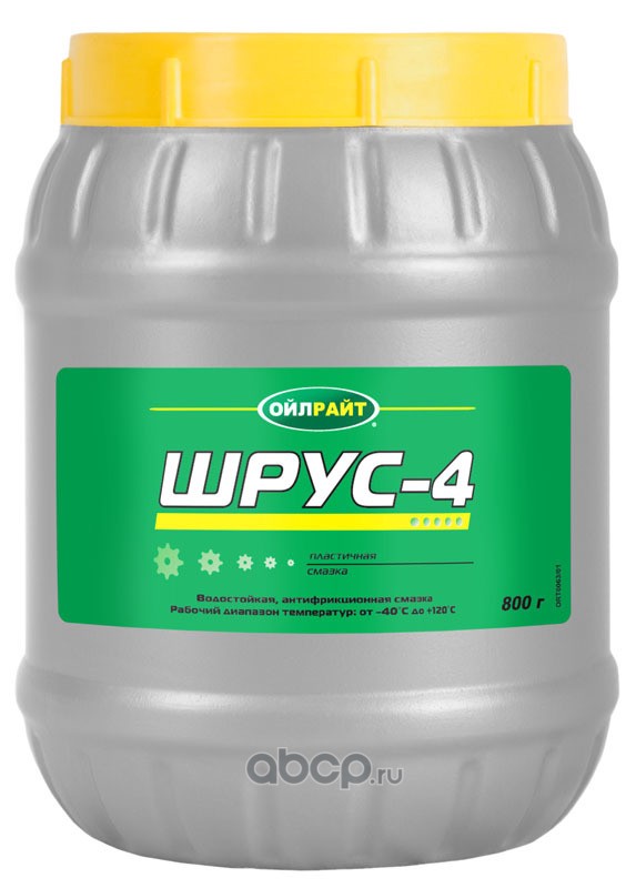 OILRIGHT 6063 Смазка ШРУС-4 универсальная, для выжимных подшипников сцеплений, ступиц, шарниров, водостойкая, антифрикционная , от -40С до +120С, 800 гр