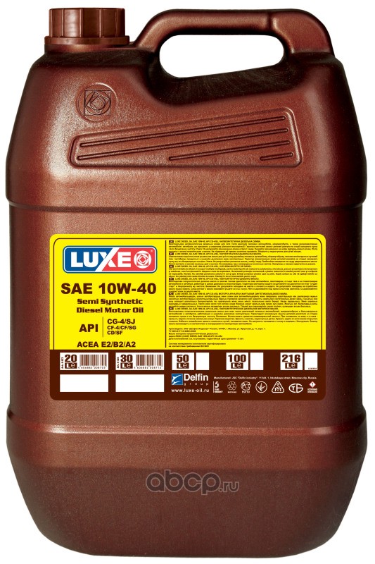 Luxe 423 Масло моторное полусинтетика 10W40 20 л.