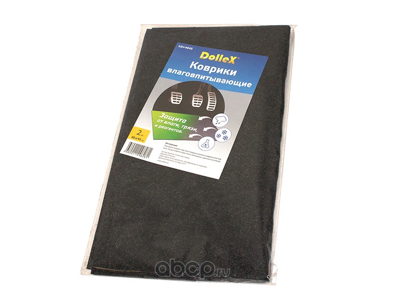 DOLLEX KSV4045 Коврики салона влаговпитывающие 45 х 40 см (к-т 2 шт.)