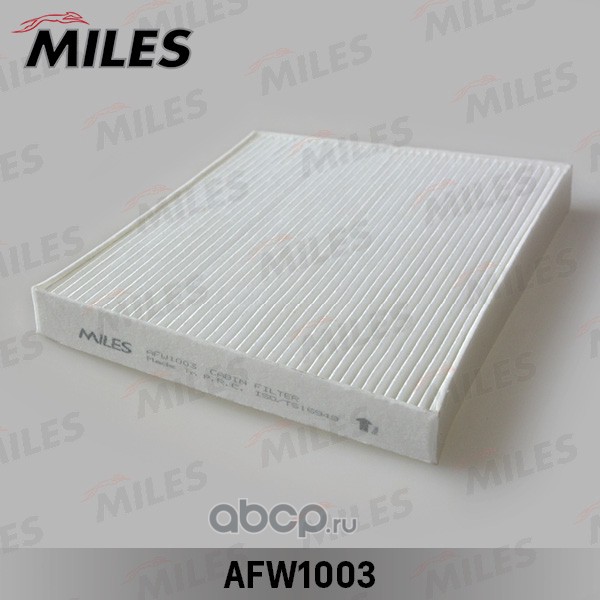 Miles AFW1003 Фильтр салонный