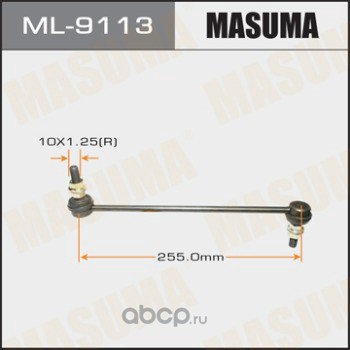 Masuma ML9113 Стойка (линк) стабилизатора