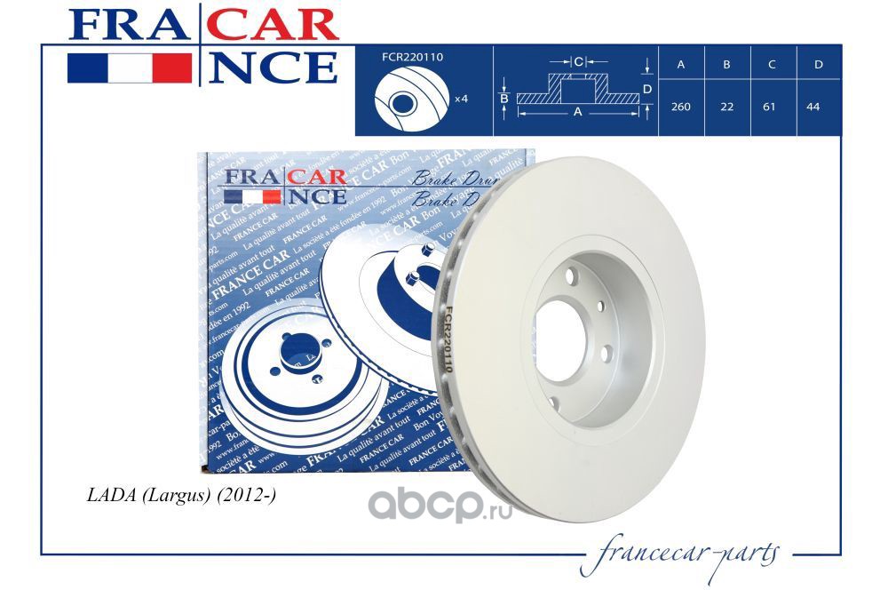 Francecar FCR220110 Диск переднего тормоза вентилируемый (260x22) Premium