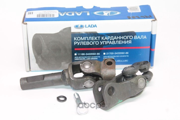 LADA 11186342209286 Комплект рулевого карданного вала с шарнирами LADA Kalina / Granta (с ЭУР)
