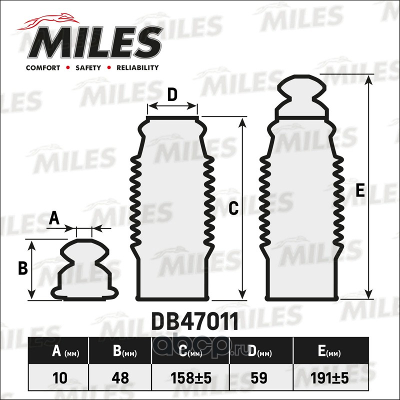 Miles DB47011 Пылезащитный комплект, амортизатор