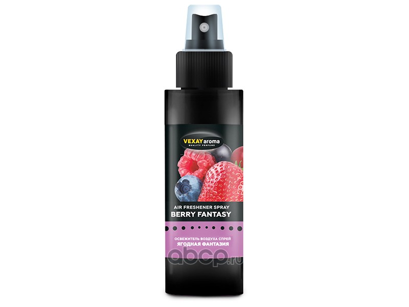 VEXAY aroma VXSPR8 Ароматизатор спрей Berry Fantasy 110мл